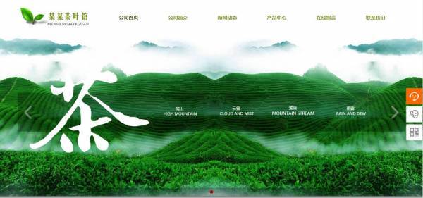 企業(yè)網(wǎng)站建設(shè)，網(wǎng)站建設(shè)要敢于創(chuàng)新