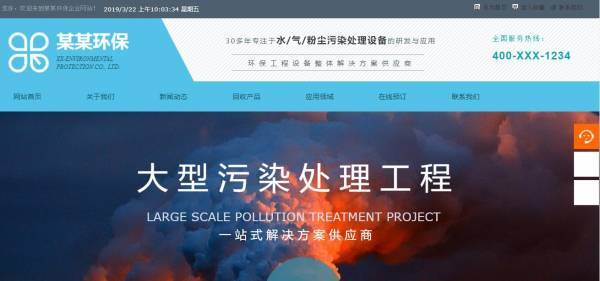 企業(yè)網(wǎng)站建設(shè)，網(wǎng)頁設(shè)計(jì)的秩序感