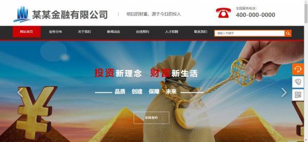 公司網站制作，網站開發，不止于美觀，更注重體驗