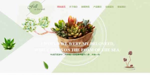 企業網站建設，網站設計中的表單優化：提升客戶體驗的技巧