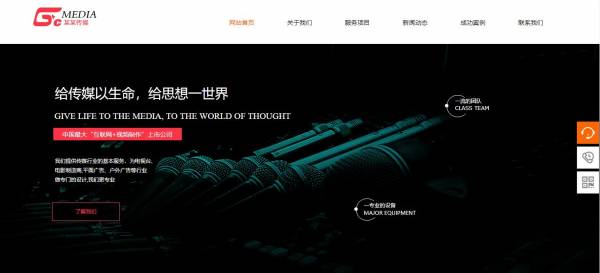 企業(yè)網(wǎng)站建設(shè)，開發(fā)思維與營銷策略的深度融合