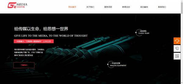 公司網站制作，網站開發如何幫你賺取更多利潤？