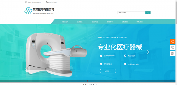 公司網站制作，揭秘成功案例背后的秘密