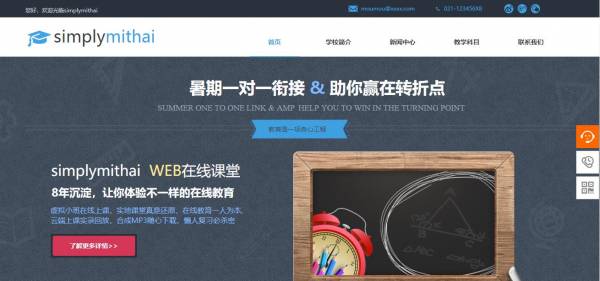 企業(yè)網(wǎng)站建設(shè)，如何提升用戶留存率？