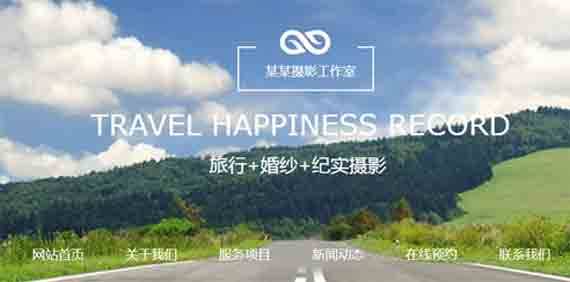 企業(yè)網(wǎng)站建設(shè)，整合營銷資源，打造網(wǎng)站制作推廣新策略