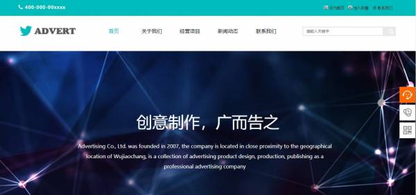 公司網站制作，如何撰寫吸引人的網頁內容？