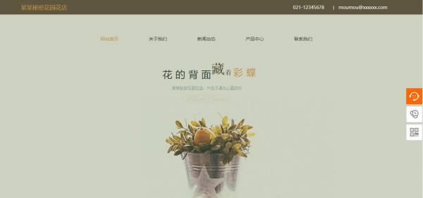 企業網站建設，如何設置有效的用戶反饋機制？