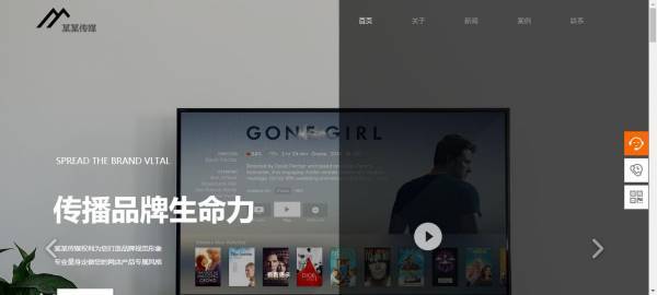 公司網站制作，如何合理使用插畫與圖表提高網站制作的吸引力？