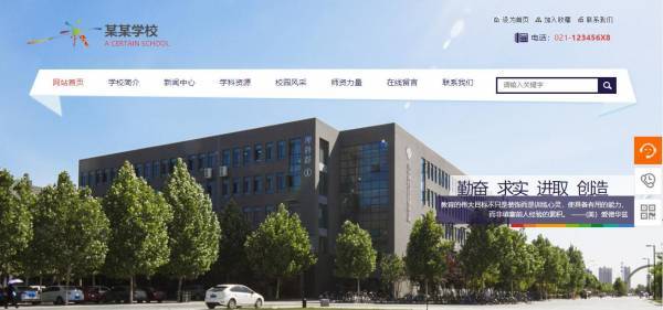 企業網站建設，2025年，網站建設公司的新技術與創新趨勢