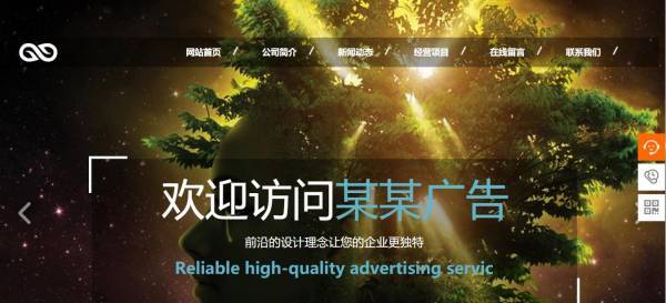 公司網站制作，網站制作中的安全性：保護用戶數據的策略