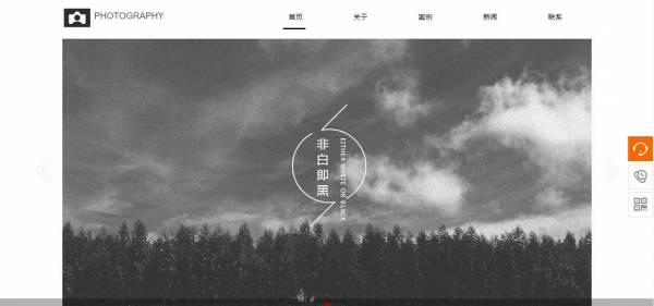 企業網站建設，如何通過色彩塑造用戶的情感體驗？