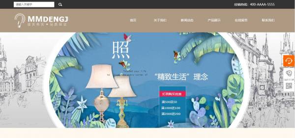 企業網站建設，設計交互式圖表的技巧