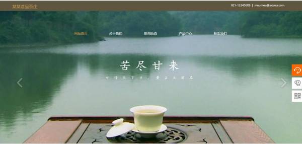 企業網站建設，如何確保企業網站建設不被攻擊？