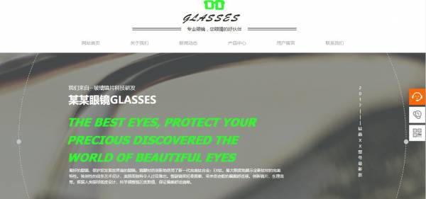 公司網站制作，2025年賺錢的3大做網站方向