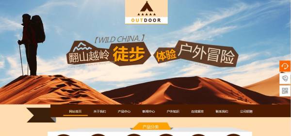 企業網站建設，網站建設公司為企業插上騰飛翅膀