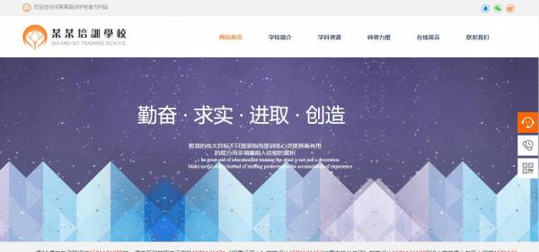 企業網站建設，構建極簡約的網站建設的挑戰與技巧