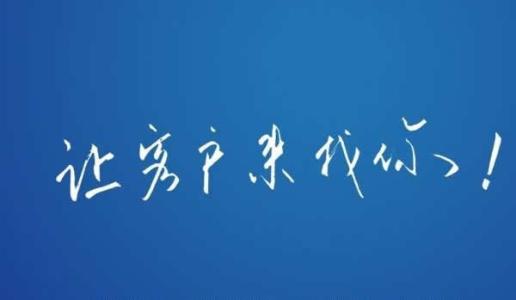 公司網站制作，網站建設過程中的注意事項