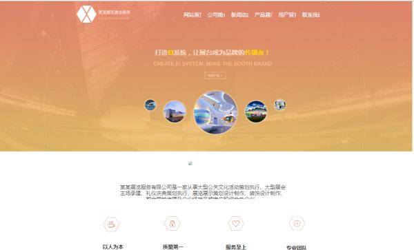 企業網站建設，如何處理復雜的報表和數據分析需求？