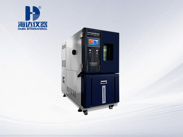 高低溫試驗(yàn)箱